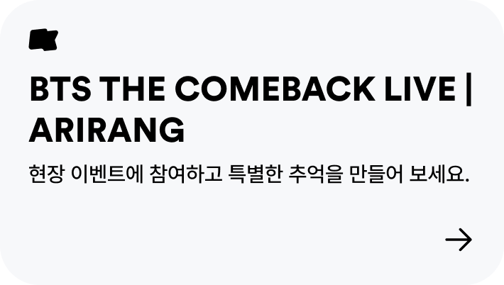 BTS THE COMEBACK LIVE | ARIRANG
