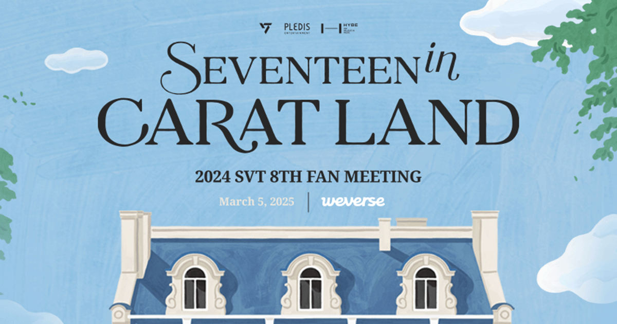 SEVENTEEN CARAT LAND 2024 ファンミ　5個　未開封 SEVENTEEN - 2024 SVT 8TH FAN MEETING SEVENTEEN in CARAT LAND MEMORY BO