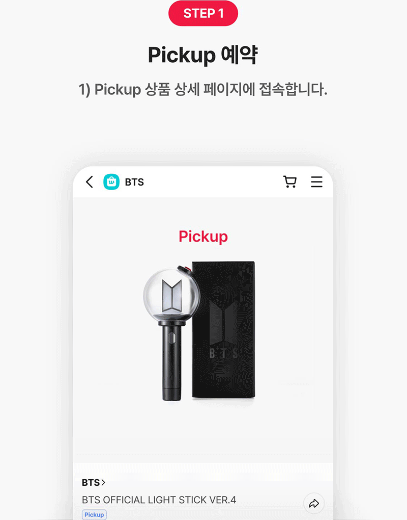 BTS WORLD TOUR 'ARIRANG' IN JAPAN Pickup Guide