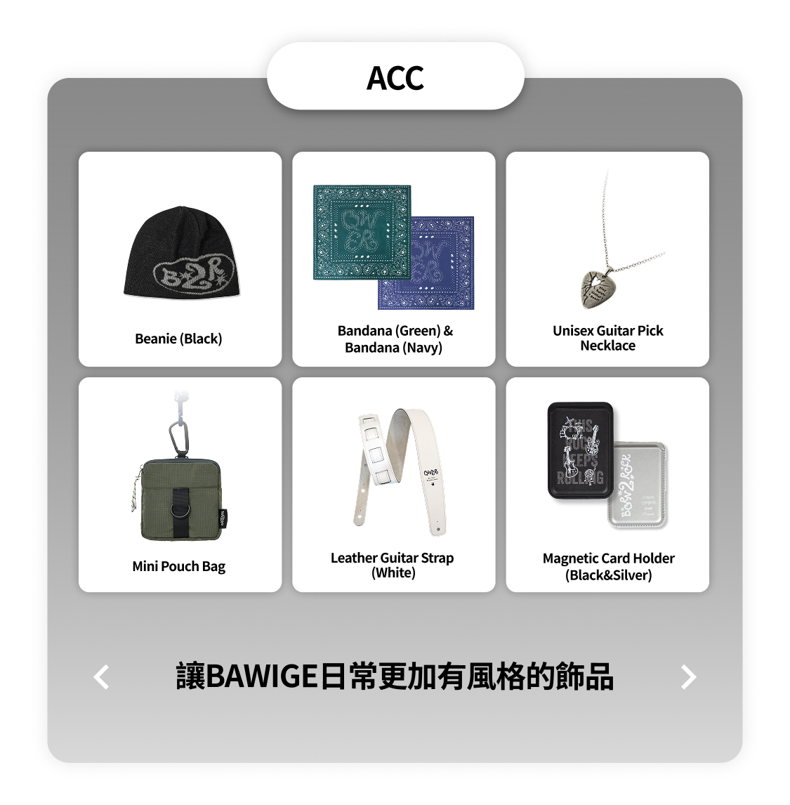 Born 2 Rock” QWER 2nd Anniversary Pop-up Store