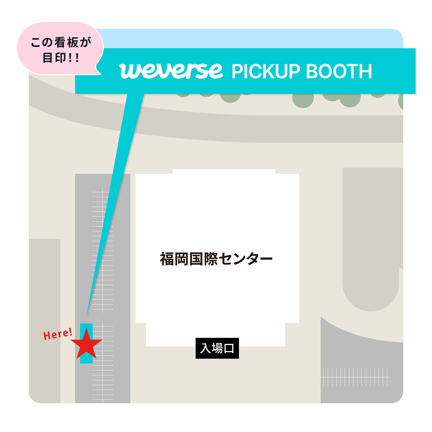 2026 TWS TOUR '24/7:FOR:YOU' IN JAPAN