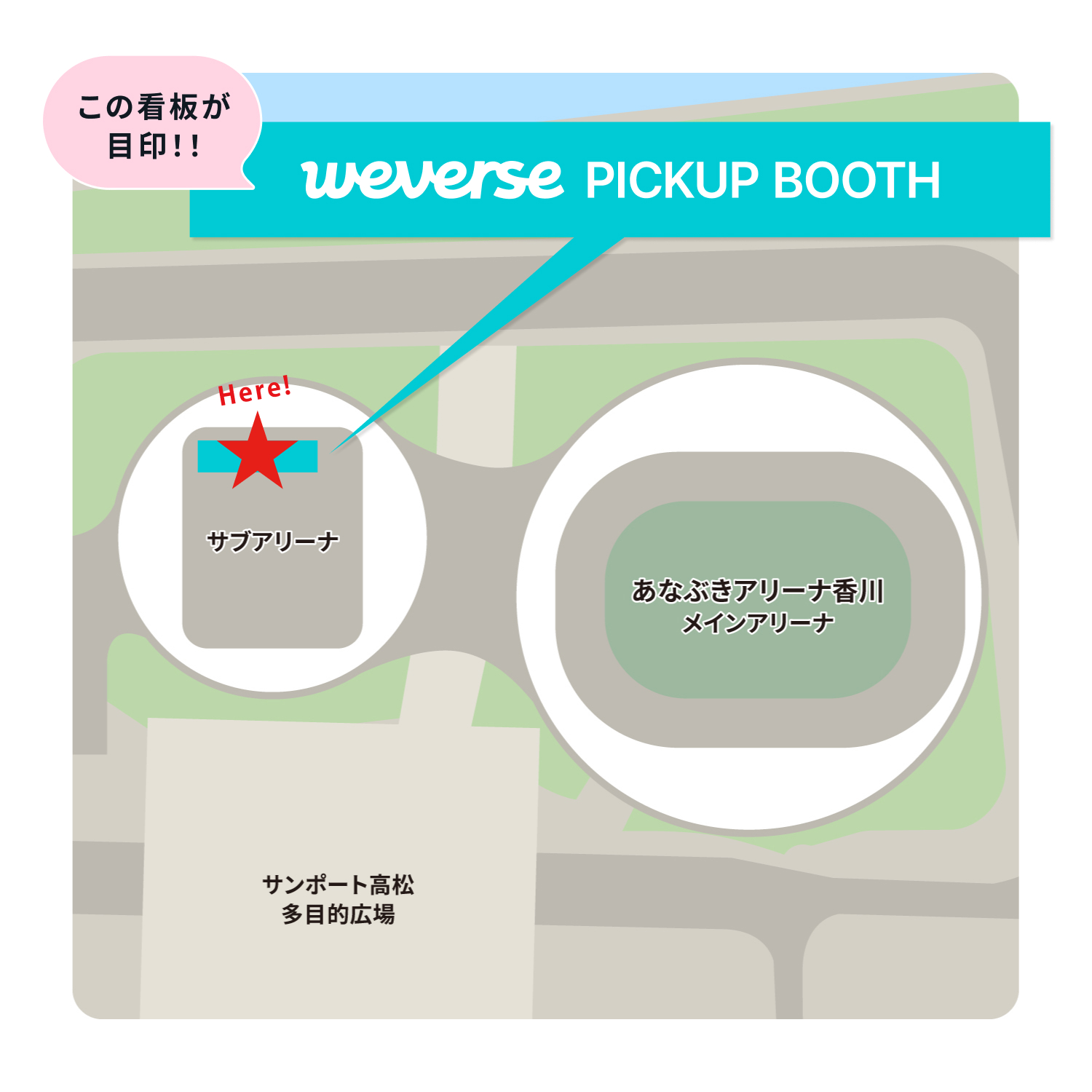 2026 &TEAM CONCERT TOUR 'BLAZE THE WAY'_수정 3차