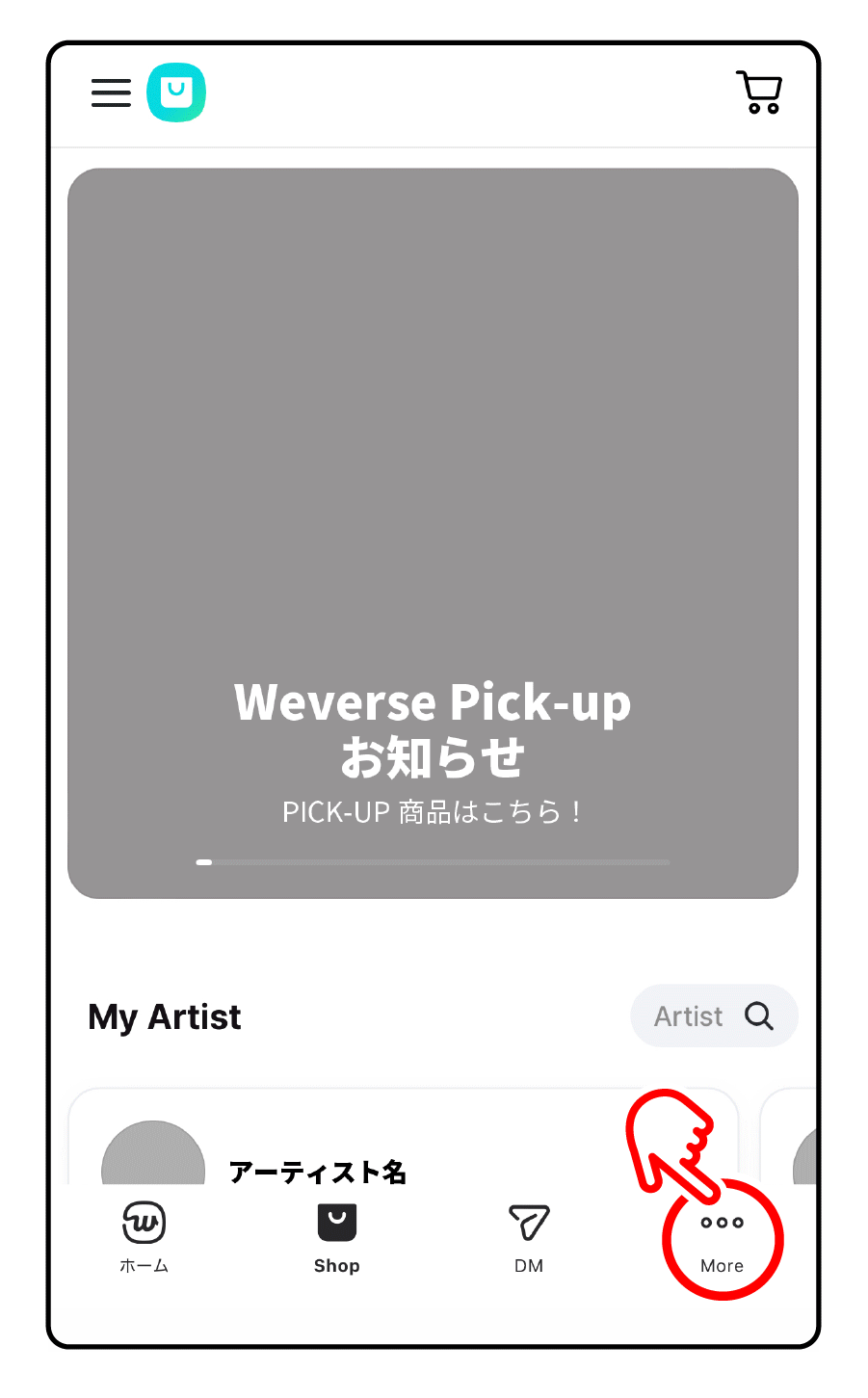 ご案内】Weverse Pick-up(会場受取)サービス案内