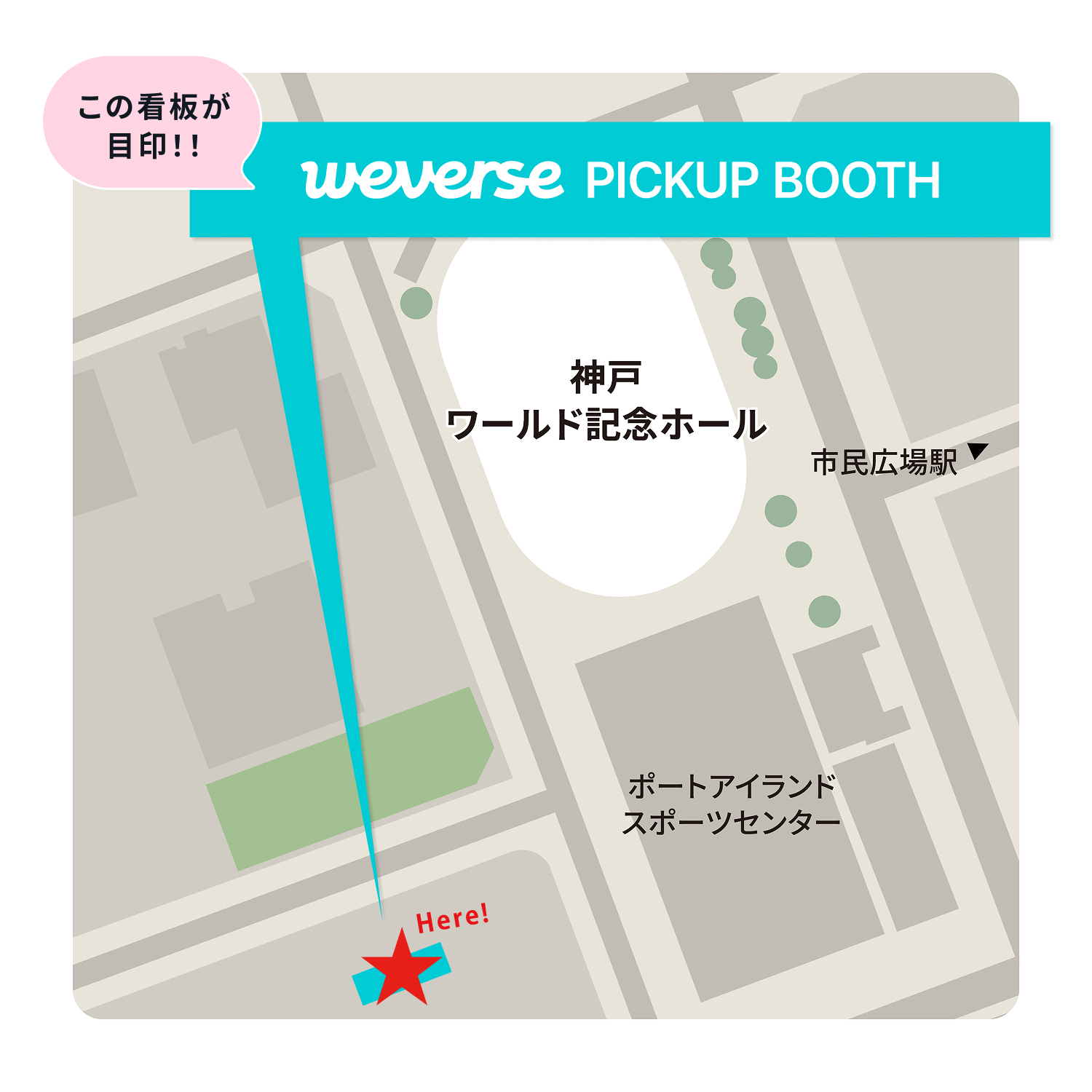 2026 TWS TOUR '24/7:FOR:YOU' IN JAPAN