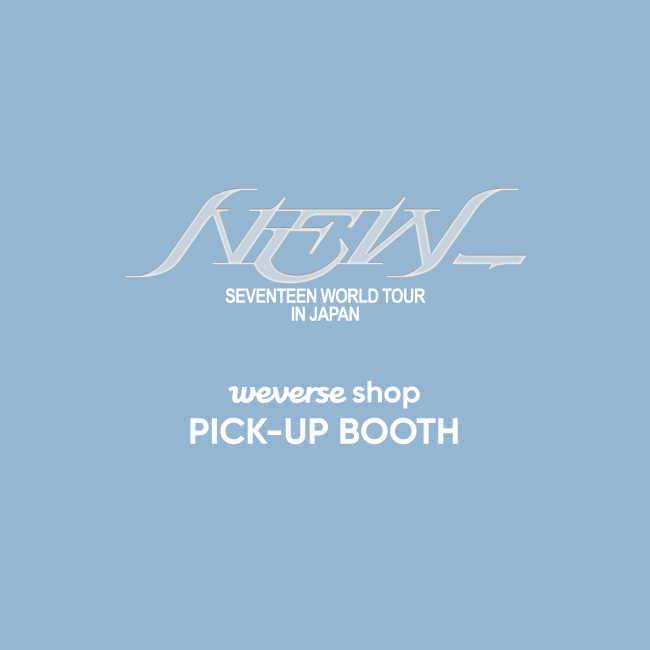 seventeen 会場限定　weverse 東京　愛知 SEVENTEEN 会場限定 消費期限 weverse 愛知 名古屋13枚セット