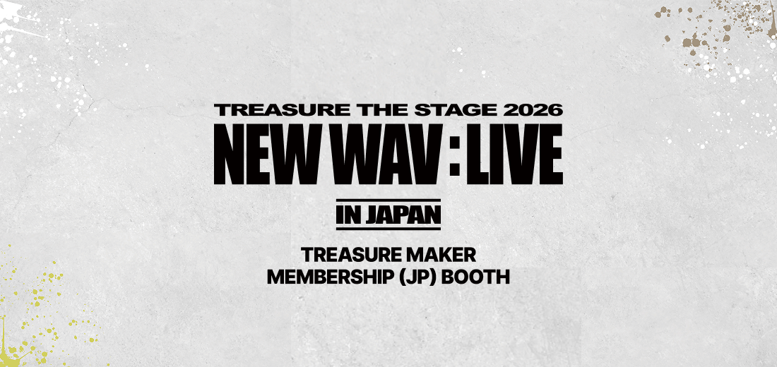 TREASURE THE STAGE 2026 NEW WAV] 継続特典の会場配布