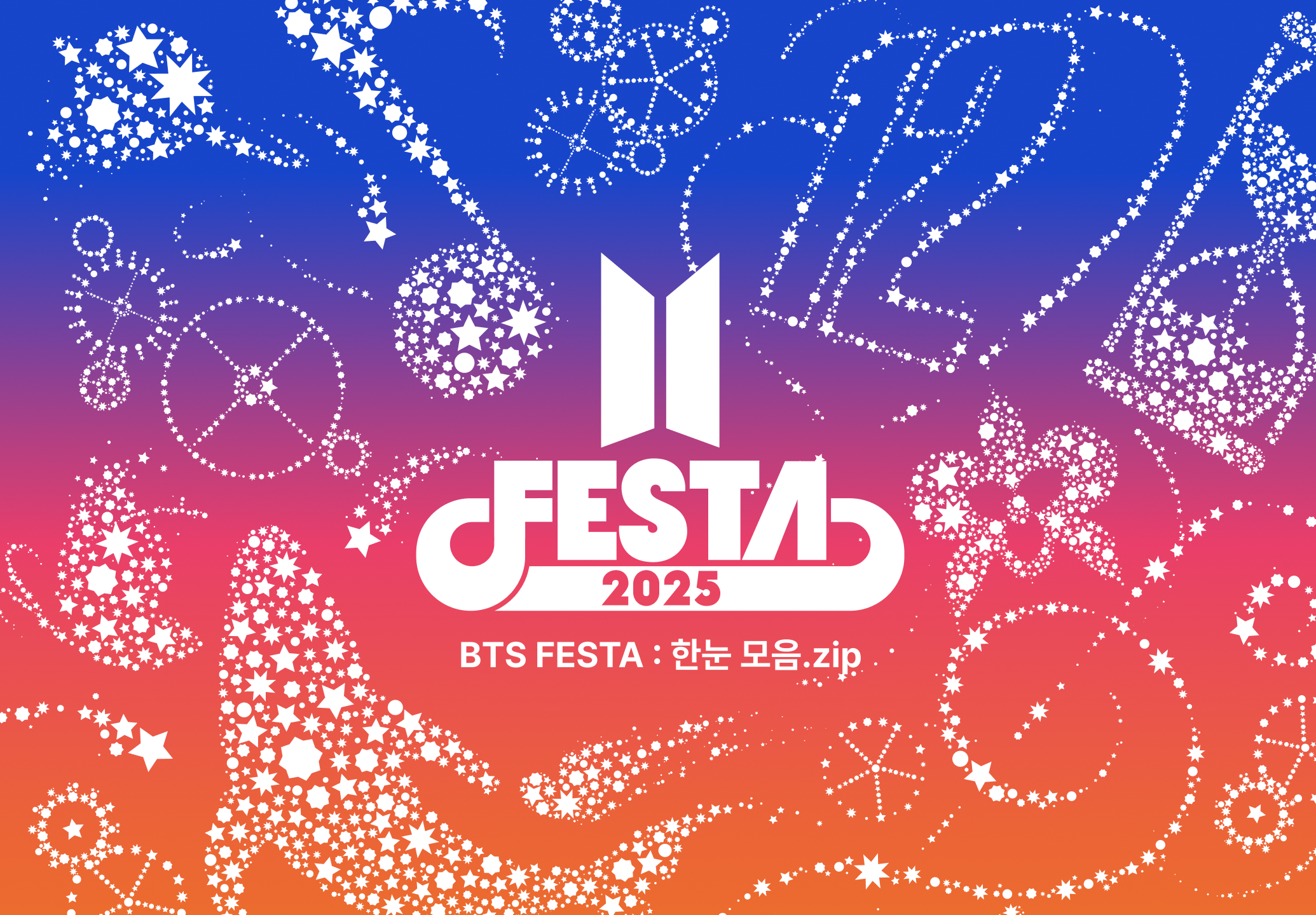 2025 BTS FESTA