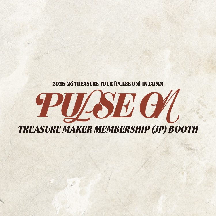 ⚠️ジャスミン様購入　TREASURE PULSE ON 愛知 プレミアム特典 2b100c88-8d62-434c-8fbf-