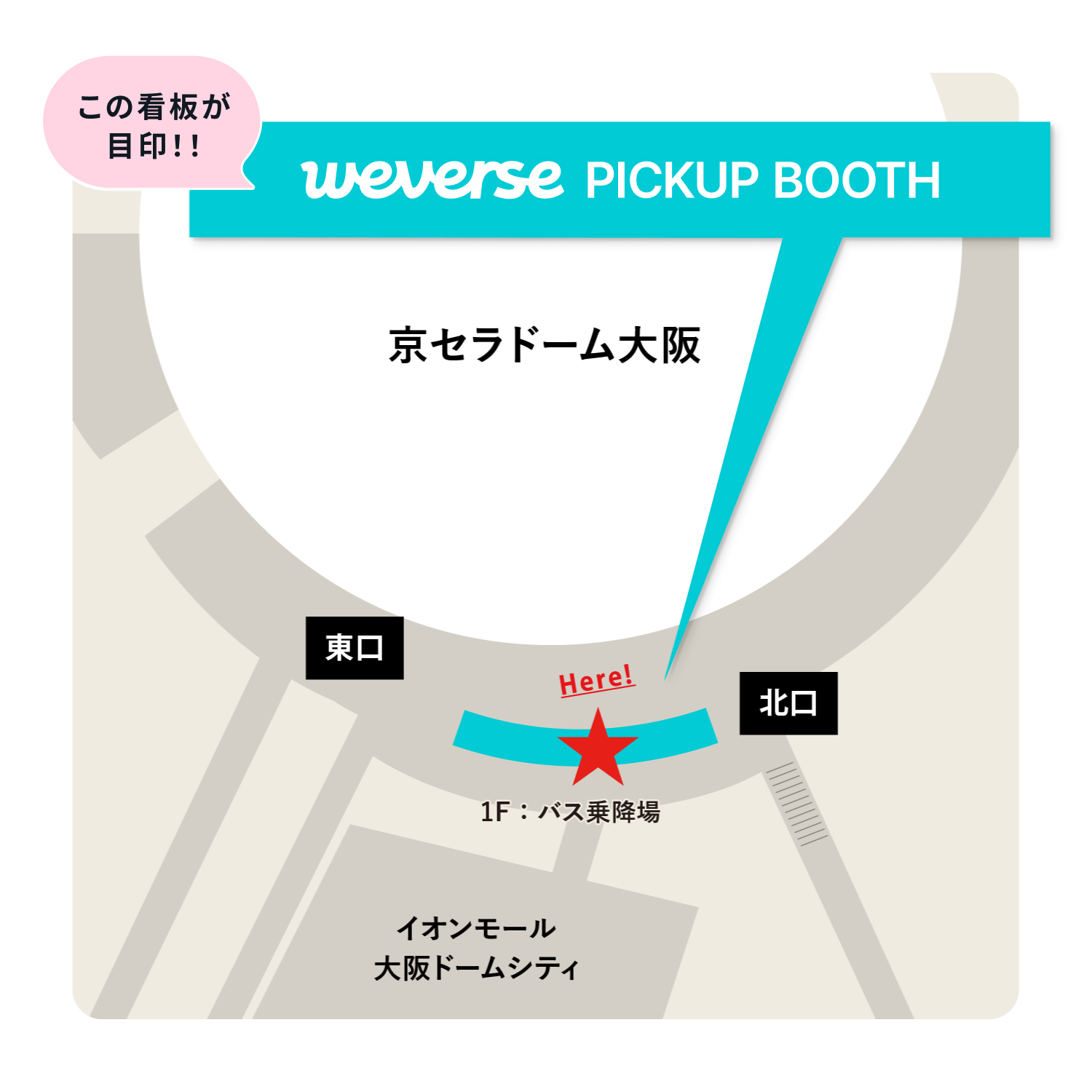 SEVENTEEN 2026 JAPAN FANMEETING 'YAKUSOKU'