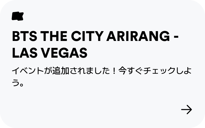 BTS THE CITY ARIRANG - LAS VEGAS