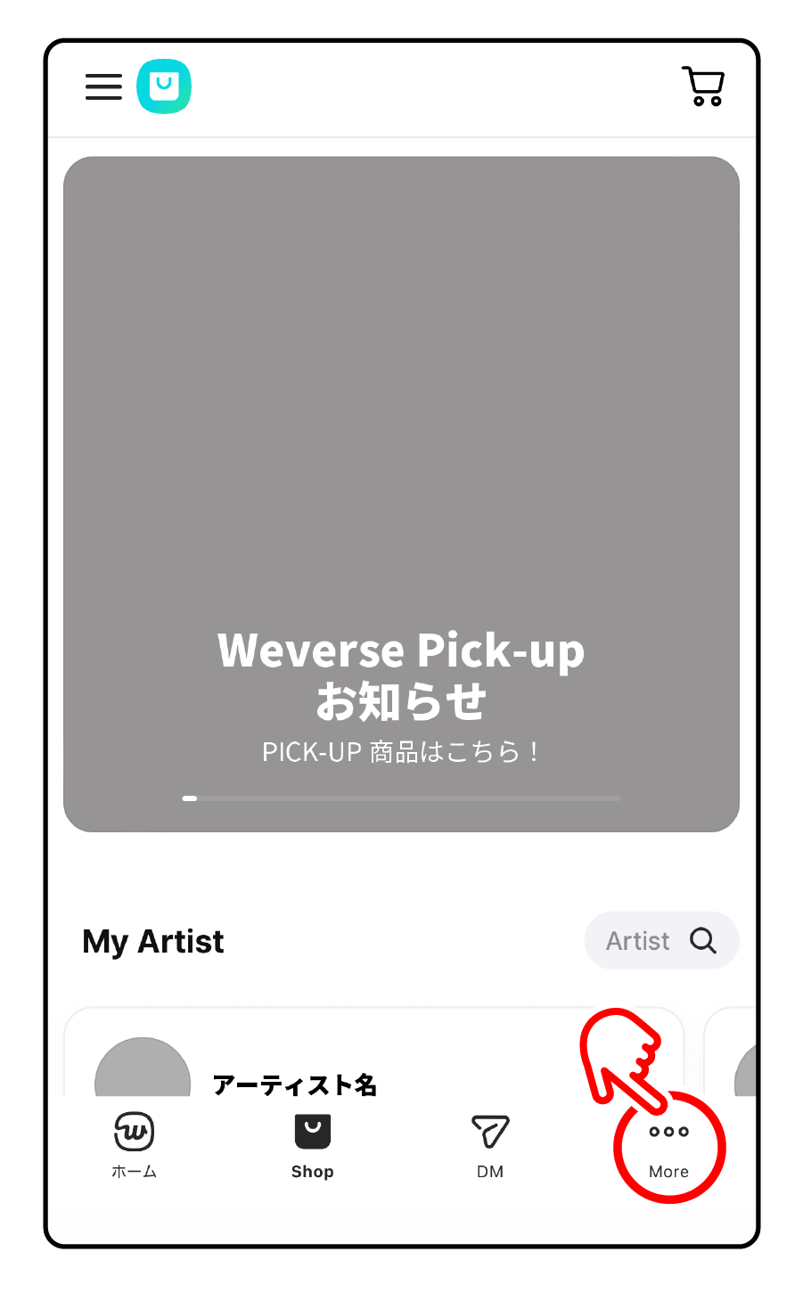 ご案内】Weverse Pick-up(会場受取)サービス案内 ※時間予約なし