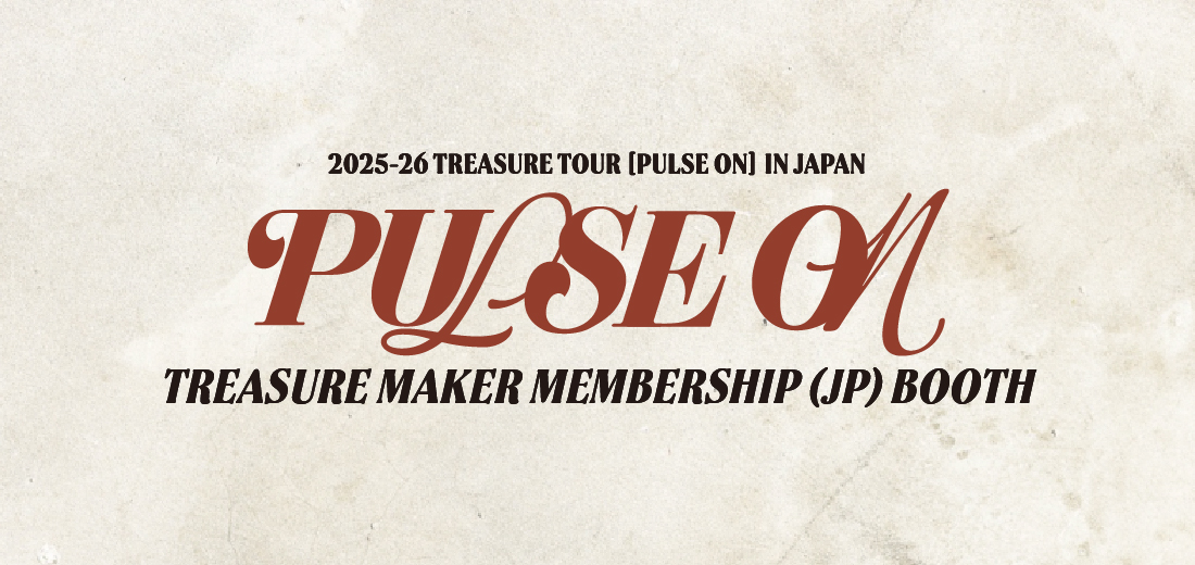 TREASURE [PULSE ON] _3_継続特典の会場配布