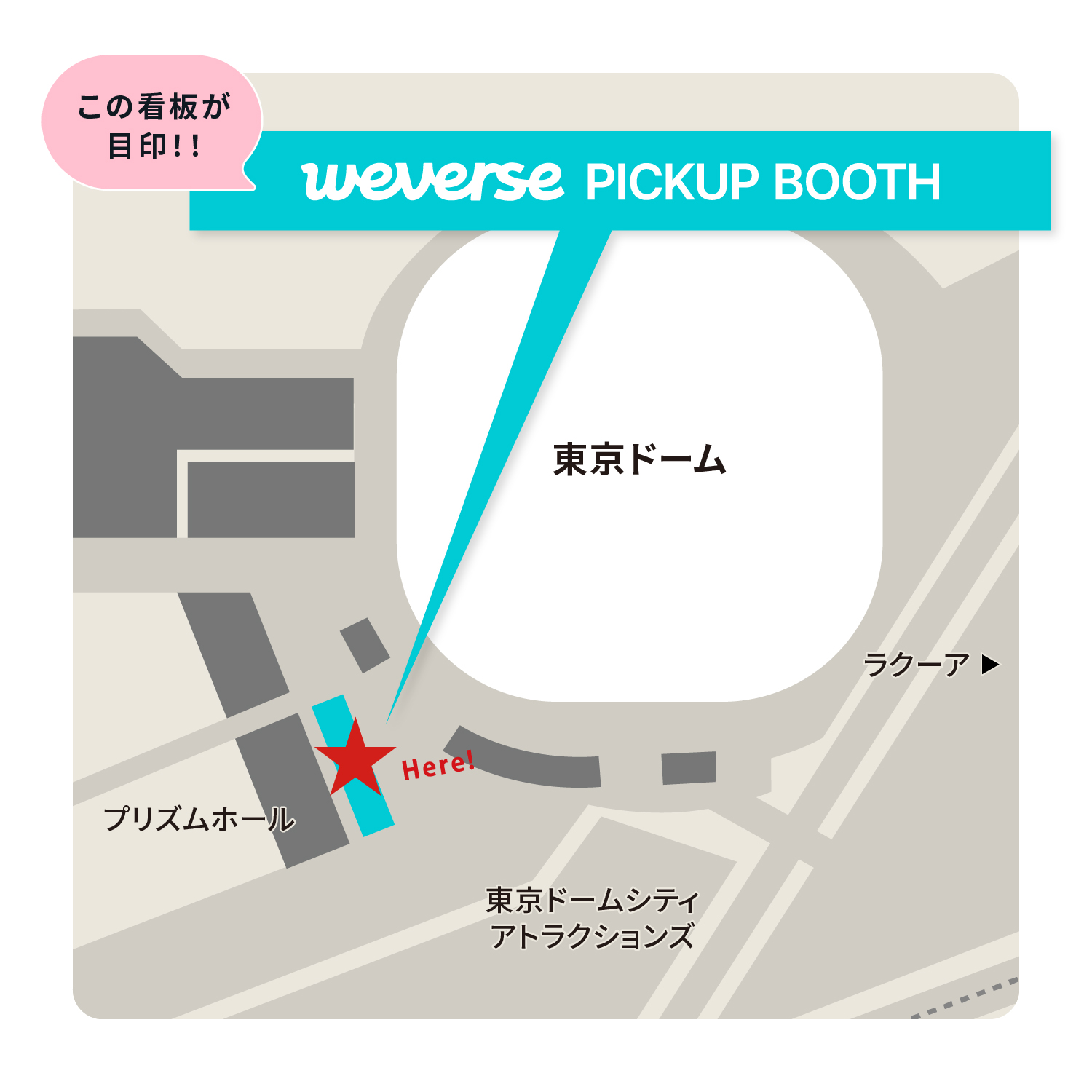 SEVENTEEN 2026 JAPAN FANMEETING 'YAKUSOKU'