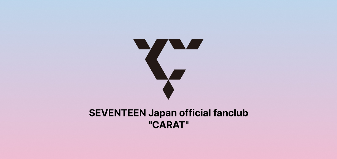 SEVENTEEN Japan official fanclub CARAT