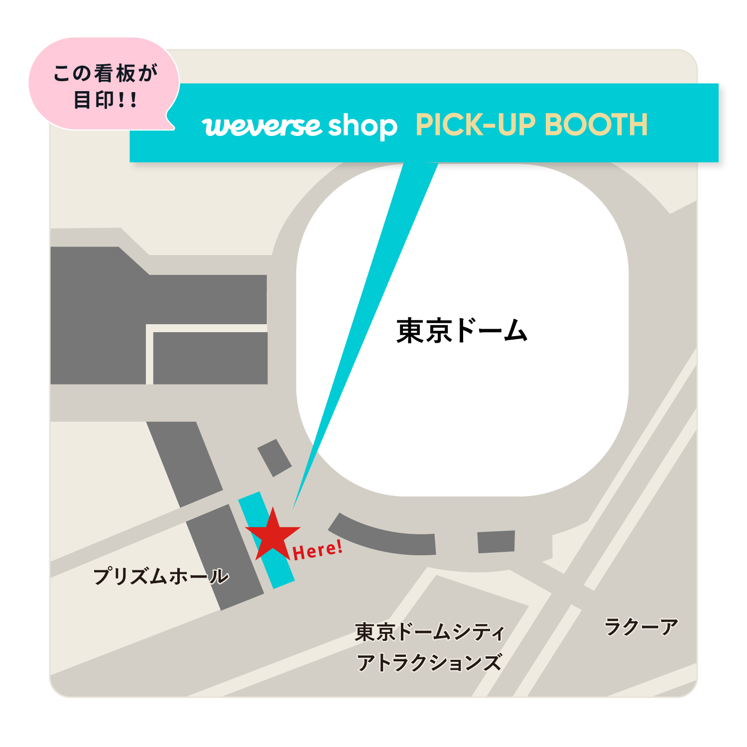 SEVENTEEN WORLD TOUR [NEW_] IN JAPAN