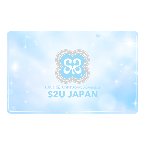 Hearts2Hearts OFFICIAL FANCLUB 「S2U JAPAN」 MEMBERSHIP (JP)