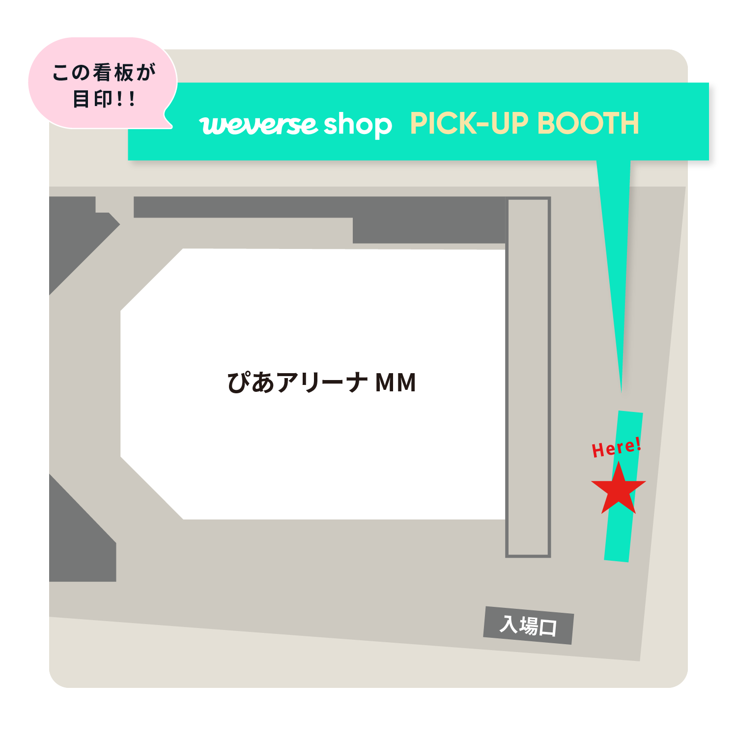 &TEAM 3rd Anniversary OFFICIAL MERCH 会場受取サービスのお知らせ