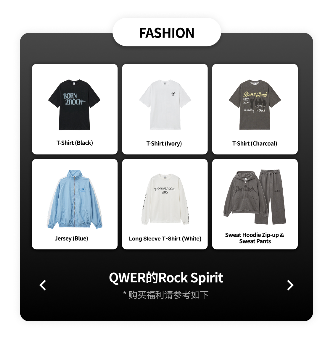 Born 2 Rock” QWER 2nd Anniversary Pop-up Store