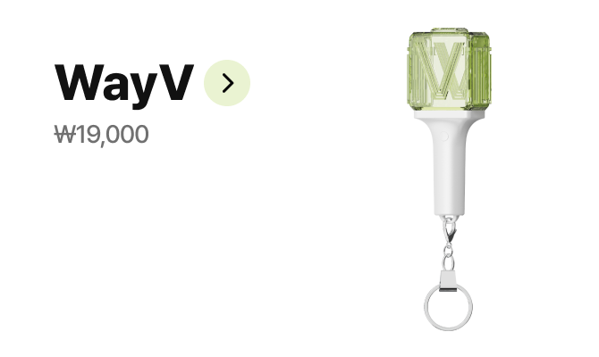 SuperM ファンライト キーリング その他 NCT 127 MINI FANLIGHT KEYRING | SMTOWN OFFICIAL ONLINE STORE