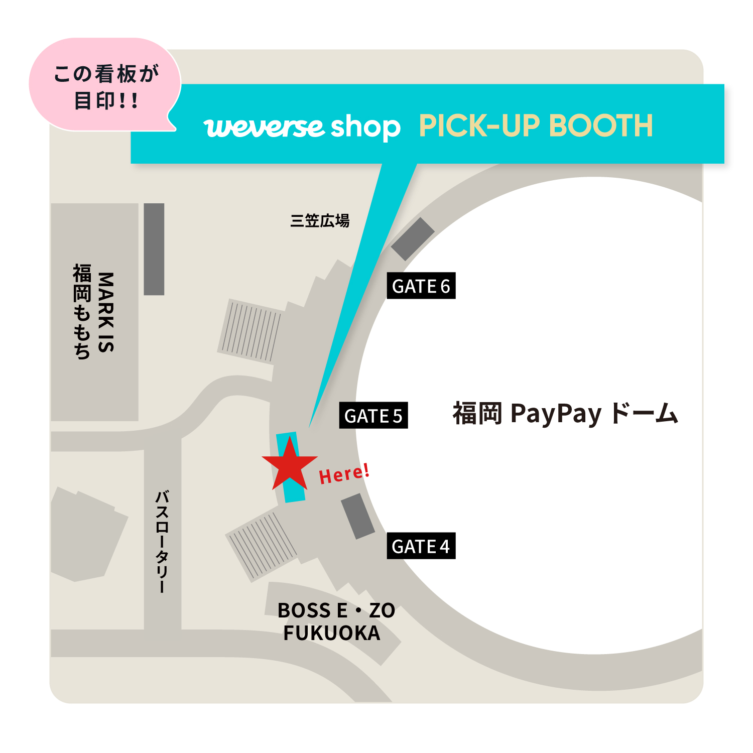 TXT WORLD TOUR ＜ACT TOMORROW＞ IN JAPAN