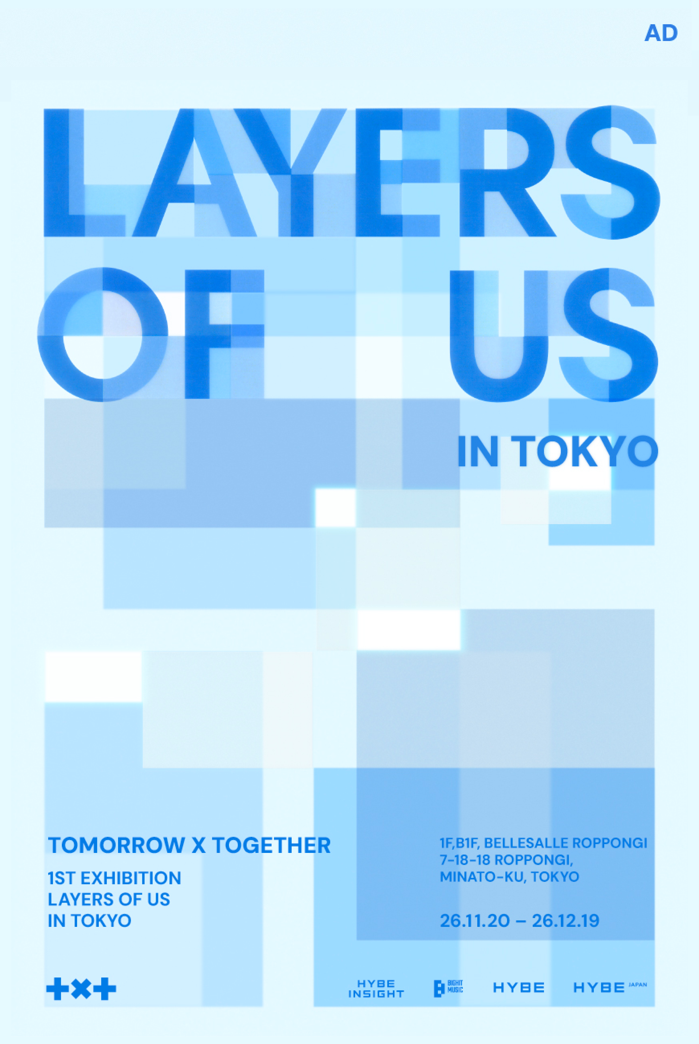 TXT 韓国 展示会 'LAYERS OF US' 入場特典 TOMORROW X TOGETHER Exhibition 『LAYERS OF US』in TOKYO