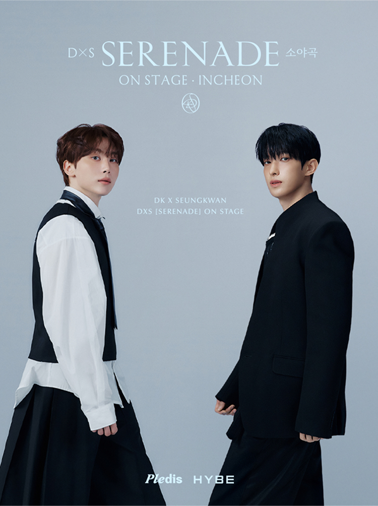 DxS Serenade Weverse Shop・ユニバ特典付き 開封済未使用 Weverse