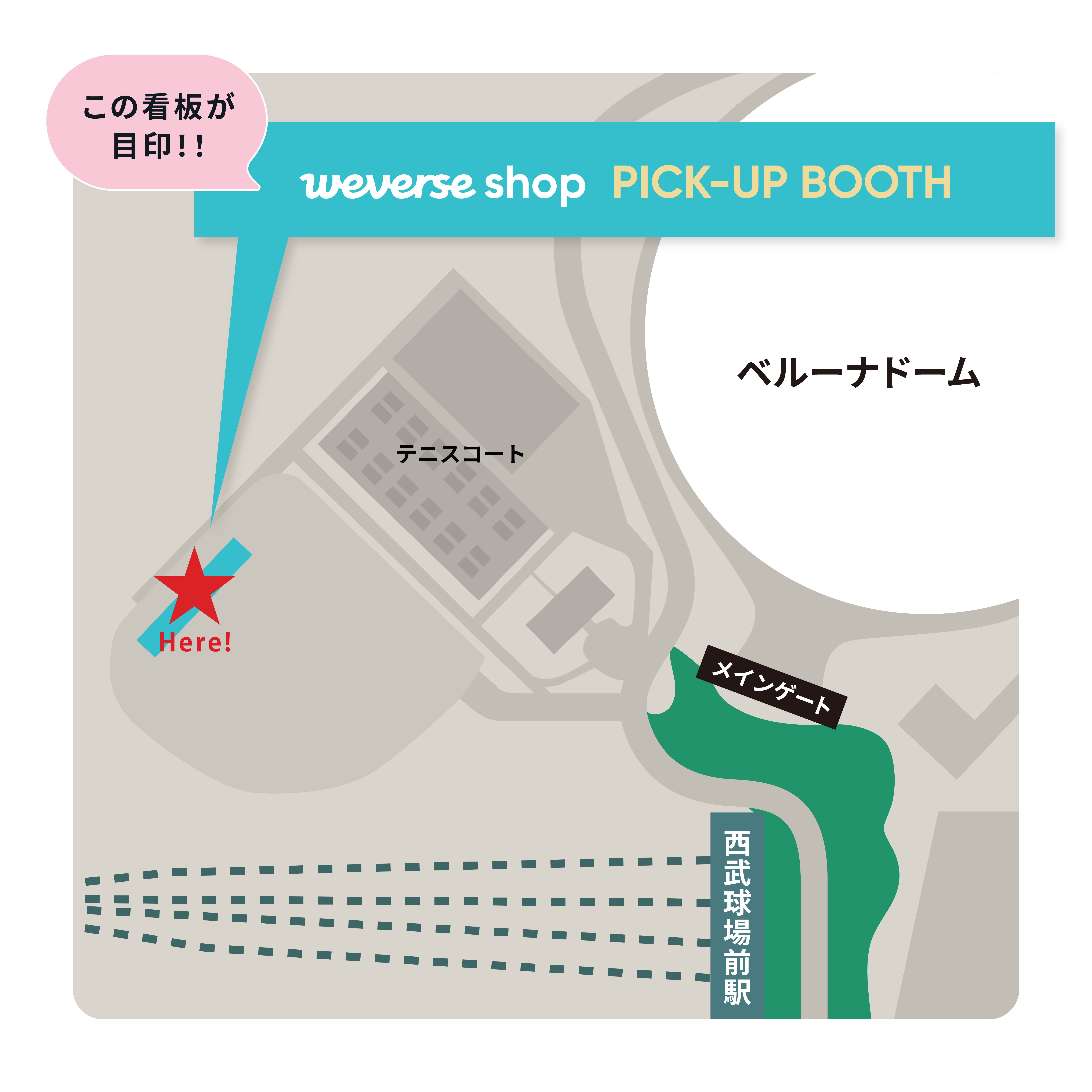 TXT WORLD TOUR ＜ACT TOMORROW＞ IN JAPAN