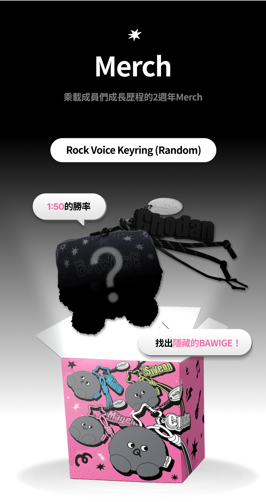 Born 2 Rock” QWER 2nd Anniversary Pop-up Store