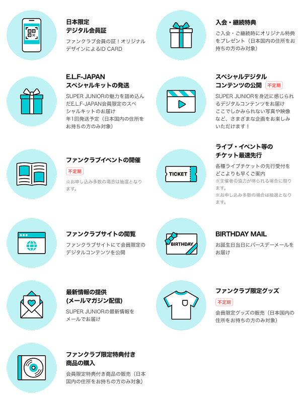 SUPER JUNIOR 「E.L.F-JAPAN」 Membership (JP)