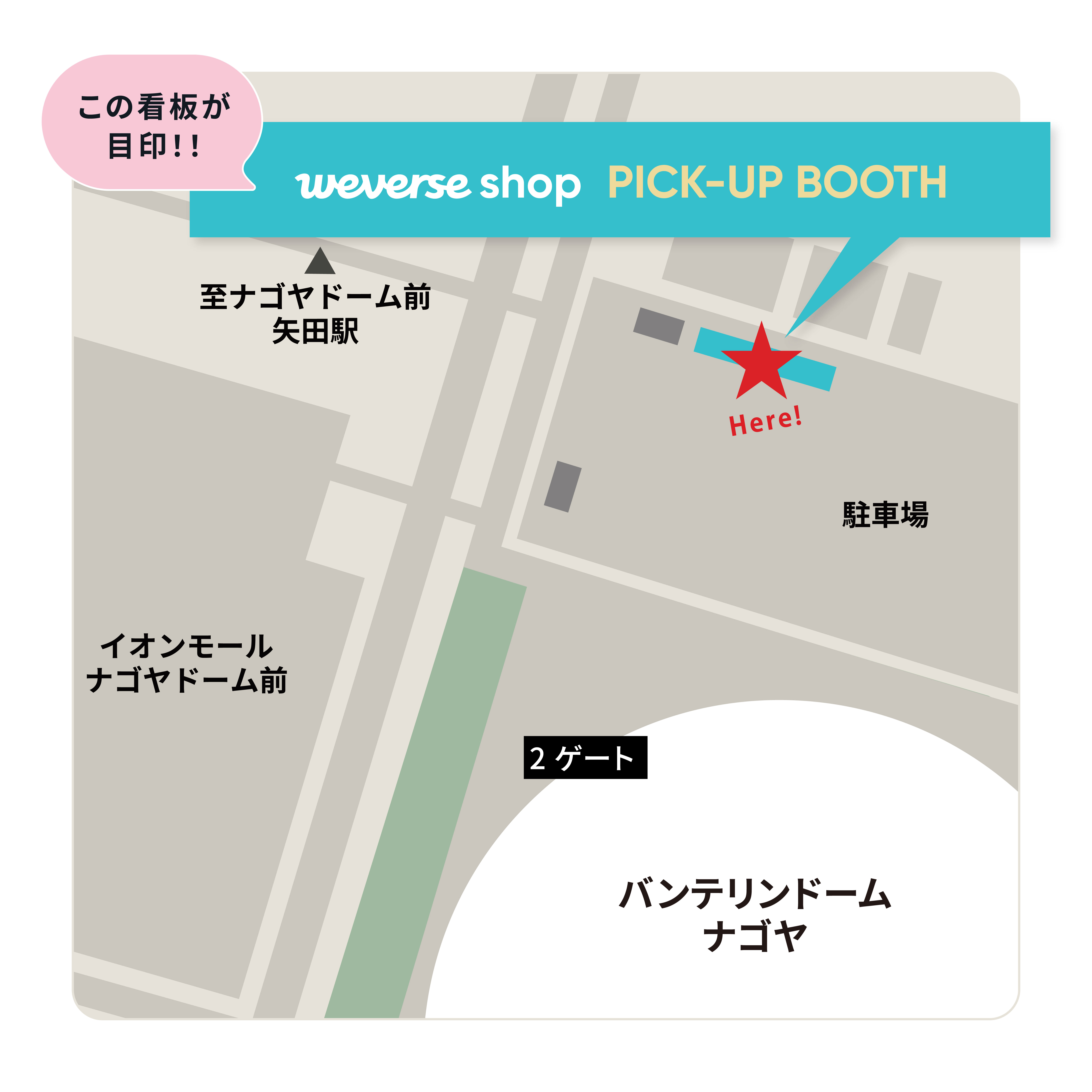 TXT WORLD TOUR ＜ACT TOMORROW＞ IN JAPAN