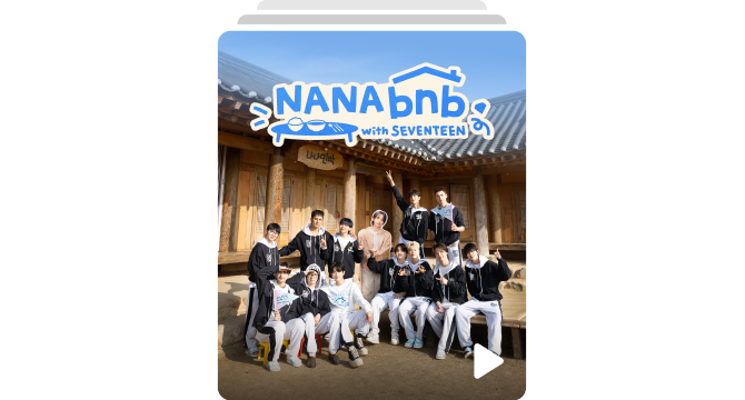 SEVENTEEN NANAbnb ナナ民泊 フーディ＆パンツM 上下セット 나나민박 with 세븐틴