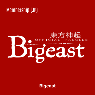 東方神起　ファンクラブ Bigeast 2016年〜2023年 東方神起Bigeast公式ファンクラブDVD付き冊子セット 【公式通販】