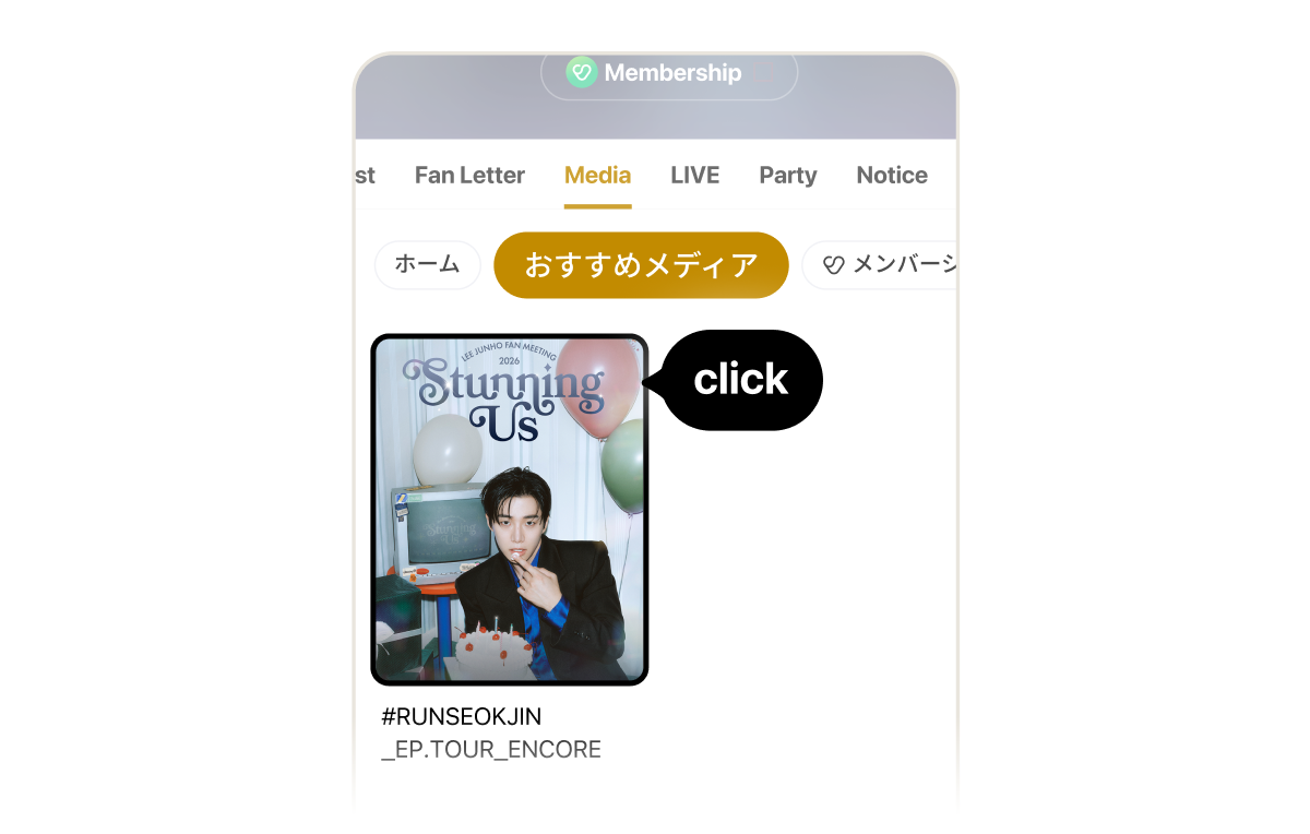 LEE JUNHO 2026 LEE JUNHO FAN MEETING
