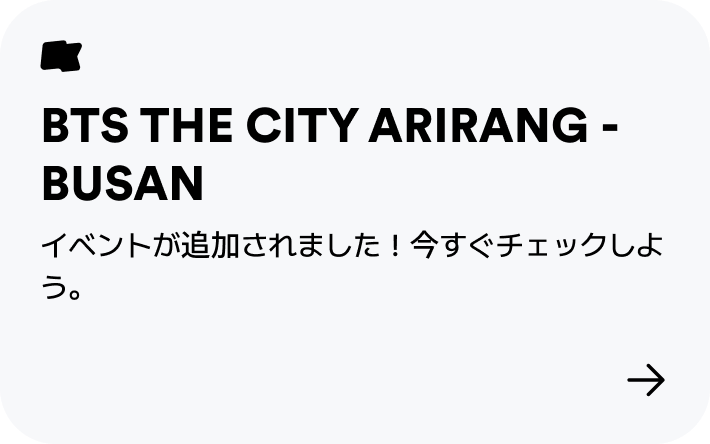 BTS THE CITY ARIRANG - BUSAN