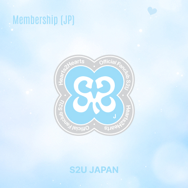 Hearts2Hearts OFFICIAL FANCLUB 「S2U JAPAN」 MEMBERSHIP (JP)