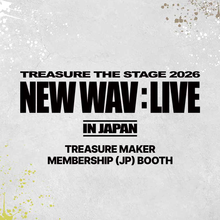 TREASURE THE STAGE 2026 NEW WAV] 会場限定プレゼント