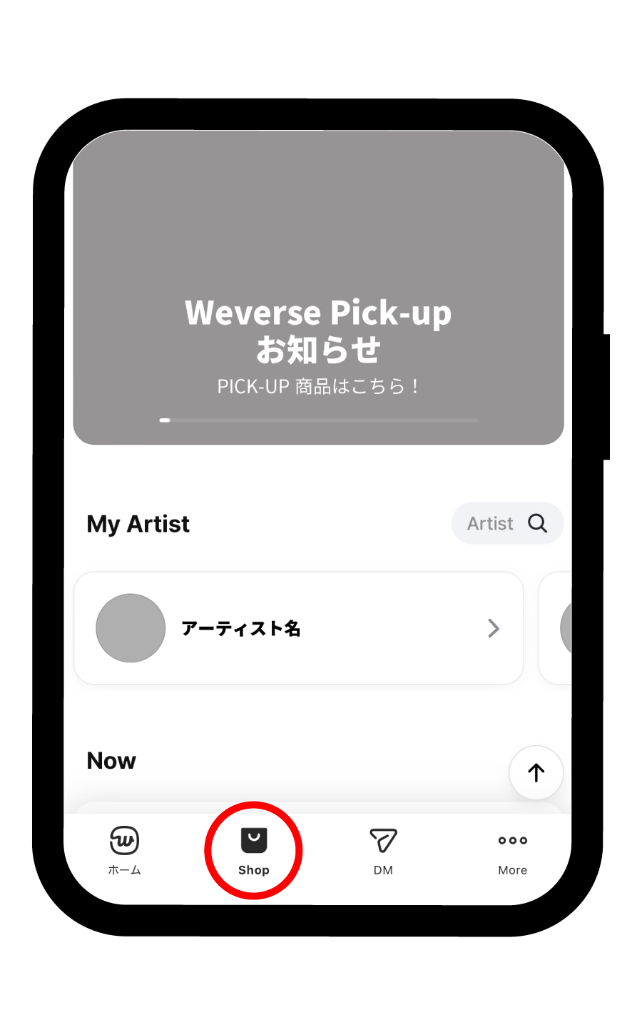 ご案内】Weverse Pick-up(会場受取)サービス案内